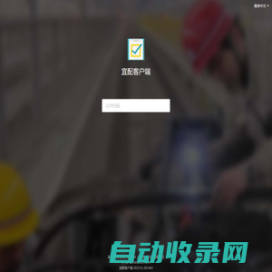 上海迹客科技有限公司
