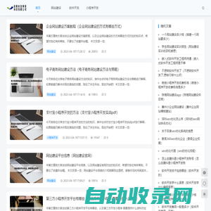 信阳宸信网络科技有限公司