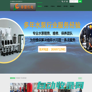 苏州春蕾机电设备安装有限公司