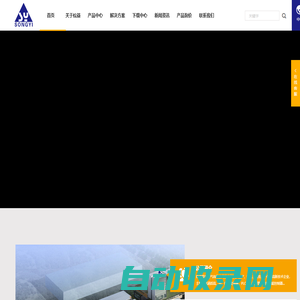 杭州变频器厂家,660V大功率通用变频器,纸厂