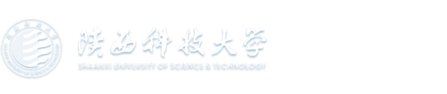 陕西科技大学学工部网站